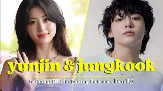 YUNJIN & JUNGKOOK and their cute similarities 😂