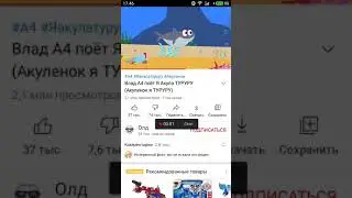 ＃влад а4