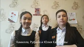 4б класс МАОУ СОШ 4 г. Губкинский, ЯНАО 