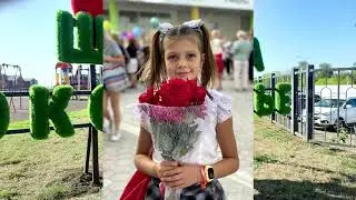 С Днём учителя 2020