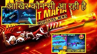Tonight's Update Free Fire || Next weapon royal in Indian server || Garena FreeFire || 1 min. update