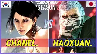 Tekken 8 (Ver.2.01) | Chanel (Zafina) vs Haoxuan (Bryan) Ranked Matches