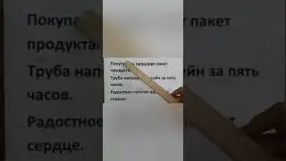 Урок русского языка в 3 в классе,,Род глаголов в прошедшем времени,, Учитель Досанова Г Н г Байконур