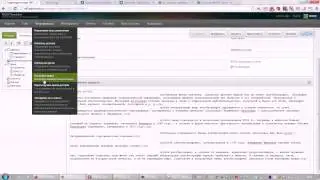 Создание шаблона в #MODX Revolution