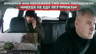 ОТКАЗ ТОРЧКУ - МАРАМОЮ БЕЗ ДЕНЕГ