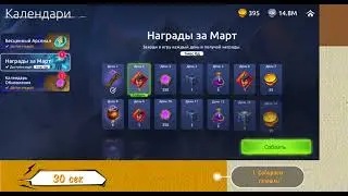 6 марта 2023 г.