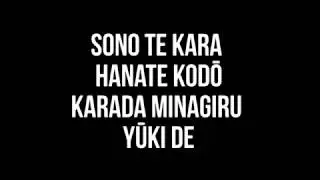 [Instrumental] Jojo Sono Chi No Sadame (Sing Along Lyrics)