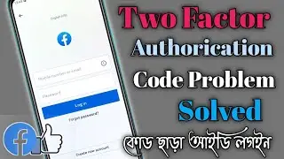 How to Login FACEBOOK Two Factor Authentication Problem | Facebook Login Code Required Problem 2023