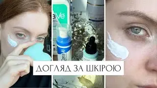 my skincare routine 🧼