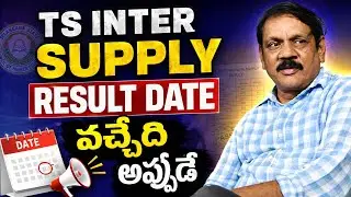 TS INTER SUPPLY 2026  RESULT UPDATE 