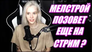 Gtfobae about Melltroy