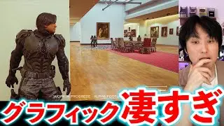 凄いグラフィックのゲームが来たんだが･･･なにこれ！？ / 来週ゲームラッシュだけど皆何買うの？ / 動画に懐かしい男が登場･･･【週間ゲーム売上ランキング】