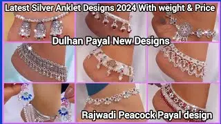 Latest Silver Anklet Designs 2024 With weight & Price / Rajwadi Peacock Payal / Dulhan Payal Designs