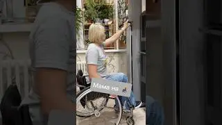 Дурная голова рукам покоя не дает 😂 #инвалид #уборка #инвалидность