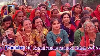 01 - લાખણસી ગઢવી  | 29-8-2022 | Vachhradada | lakhansi gadhvi | Mota Ratadiya | Lok Dayro|2022|Dayro