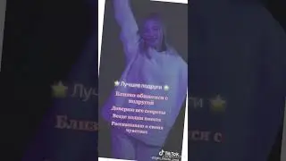 #tiktok #девушки