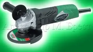 Hitachi G13SR3 (Болгарка 125) Какую болгарку выбрать \ Малая болгарка