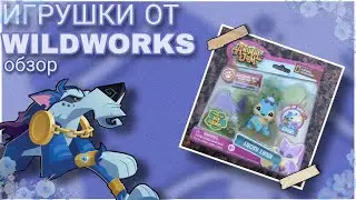 🦒Игрушки от Wild Works? Очень выгодно?! Ээ, зачем?🦒•Animal jam•