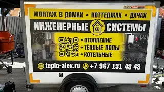 Кашира. Баня. Теплый пол