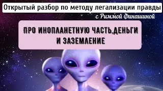 Я не на своем месте! Ищу своих! Меня не понимают!