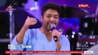 الكابو حميد الشاعرى من عيونك من حفل العلمين اغسطس 2024