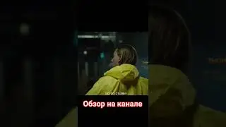 сериал "Ферри", 2023 #топкино #сериалы2023 #новыесериалы #сериалферри #комедия #криминальныйсериал