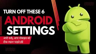 6 Android Settings You Need To Turn Off Now 2023