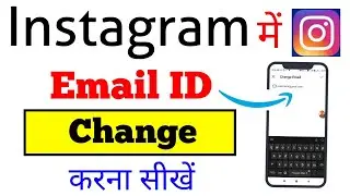instagram me email id kaise change kare new | how to change instagram email id
