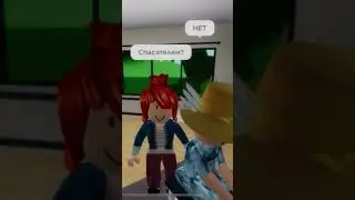 Кем?🤔 #mm2 #roblox #а4 #funny #games #meme #shorts