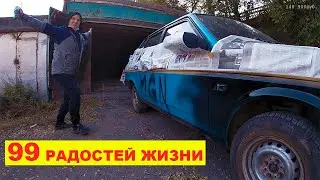 Как покрасить автомобиль за 300 рублей ?!
