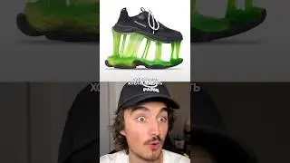 самые СТРАШНЫЕ кроссовки BALENCIAGA 