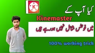 How to add Urdu Font in Kinemaster / Kinemaster may Urdu Font kasa add kara