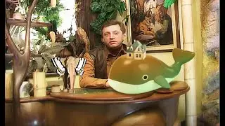 ВОДНЫЙ ПАРК "СКАЗКА" или "ЧУДО-ЮДО РЫБА КИТ"