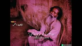Muneer Buneery Bast pashto Poetry|sapen Gery Baba|Poetry|Pashto status|Pashto Poetry