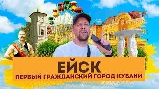 Влог 