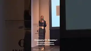 Проф ссылка на бады АНАГРАН- в комментариях