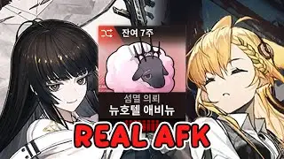 【Arknights】 Using Skills is Not Beautiful | Annihilation 24 - AFK 6ops