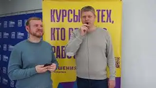 Хакатон Code Rock 2023