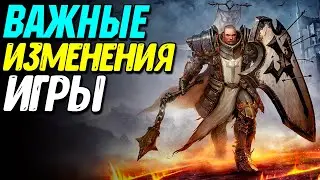 Тестирование 5 сезона Diablo 4 | Убер-уники и ответы разрабов