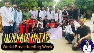 WORLD BREASTFEEDING 🍼WEEK 1st-7th Aug #nukkad_natak #medicos #mbbs #brdmedicalcollege #viralvideo