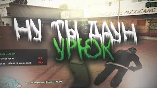 Урюковский монтаж 2021 #4 Б#9ть Урюк, ты даун? [gta in desc]