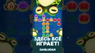 Fire Hopper по 5000 рублей от Данлудана #данлудан #казино #danludan
