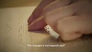 Со-единение - "Mama"