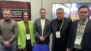 Окна-Стар на Building Skin 2024