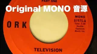 TELEVISON - Little Johnny Jewel Part1&2 HQ Original MONO 7inch single 1975 #television #テレヴィジョン