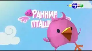 Смена логотипа на новый весеный логотип Карусель (28 03 2022 