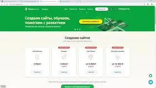 Вход в систему управления сайтом CMS.S3 от Мегагрупп.ру