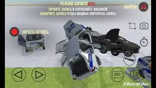 суетолог хренов 2 менты схватили