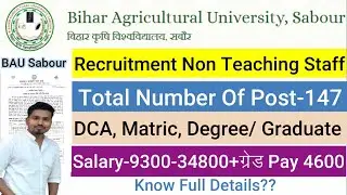 Bihar Agriculture University NonTeaching Staff Vacancy 2023||BAU Sabour Driver,Computer Staff Bharti