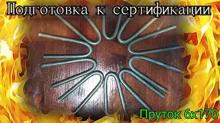 #бендинг